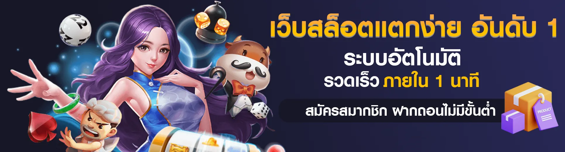 pg slot เว็บ ใหม่